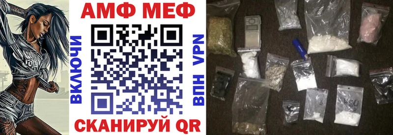 Амфетамин Розовый  как найти наркотики  Таганрог 