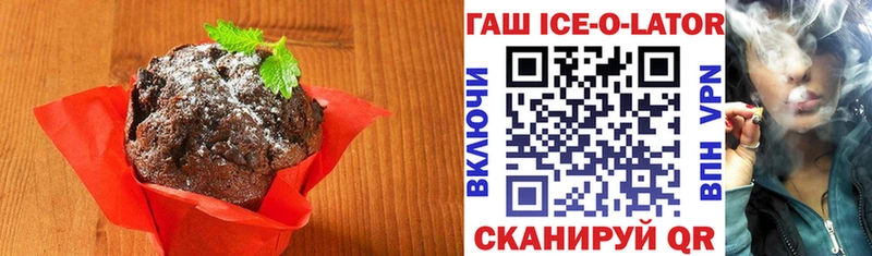 Печенье с ТГК конопля  Таганрог 