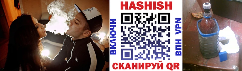 даркнет сайт  Таганрог  kraken вход  дарк нет телеграм  Гашиш hashish 