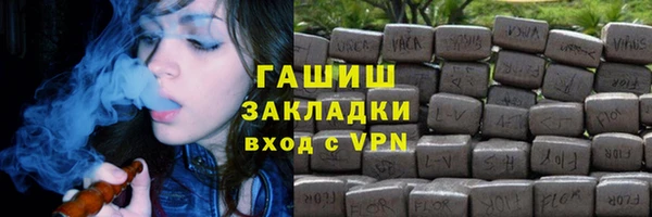 альфа пвп VHQ Гусь-Хрустальный