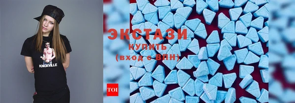 альфа пвп VHQ Гусь-Хрустальный