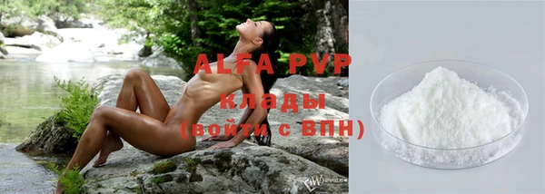 альфа пвп VHQ Гусь-Хрустальный