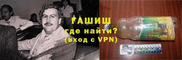 бутират Гусев