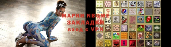 бутират Гусев