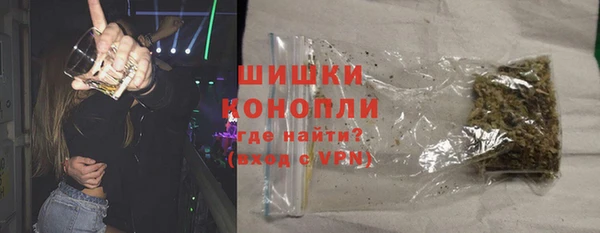 альфа пвп VHQ Гусь-Хрустальный