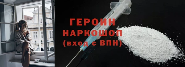 бутират Гусев