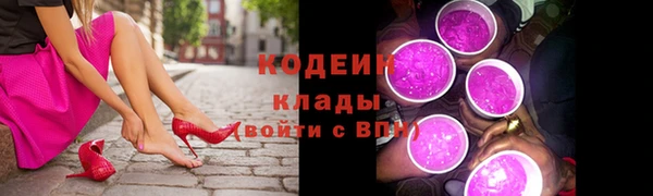 альфа пвп VHQ Гусь-Хрустальный