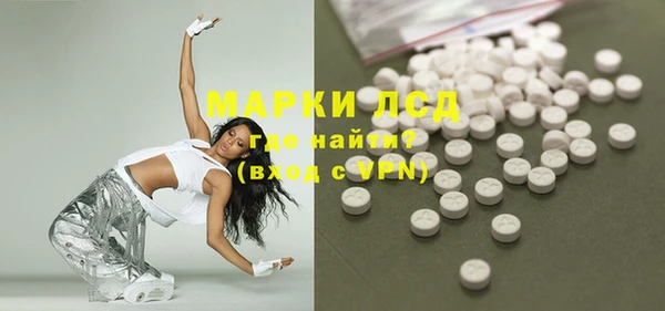 альфа пвп VHQ Гусь-Хрустальный