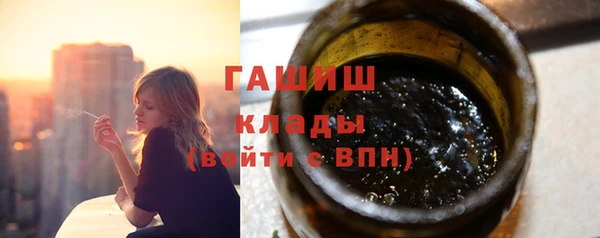 бутират Гусев