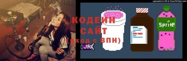 альфа пвп VHQ Гусь-Хрустальный