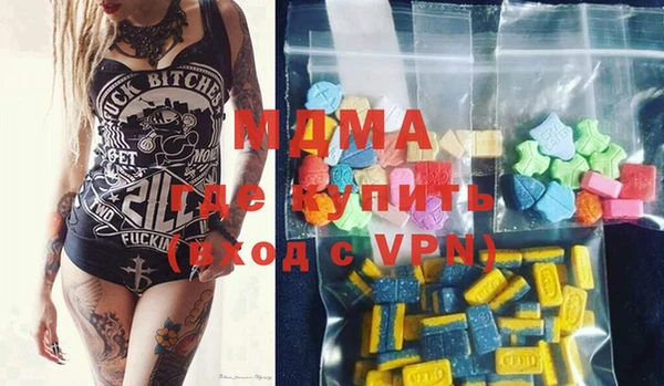 альфа пвп VHQ Гусь-Хрустальный