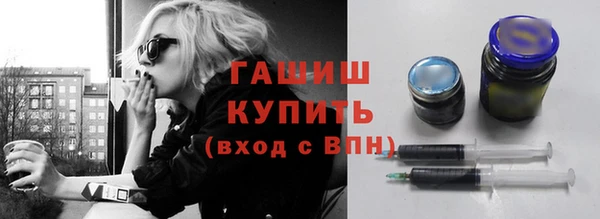 альфа пвп VHQ Гусь-Хрустальный