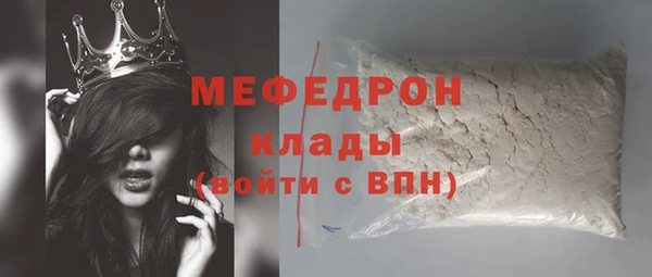 альфа пвп VHQ Гусь-Хрустальный