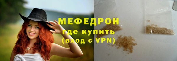 бутират Гусев