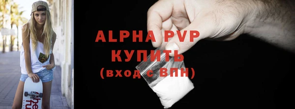 альфа пвп VHQ Гусь-Хрустальный