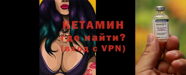 альфа пвп VHQ Гусь-Хрустальный