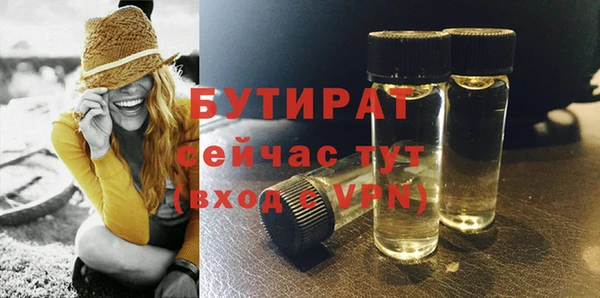 альфа пвп VHQ Гусь-Хрустальный