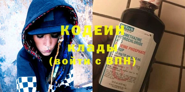 бутират Гусев