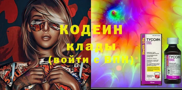 альфа пвп VHQ Гусь-Хрустальный