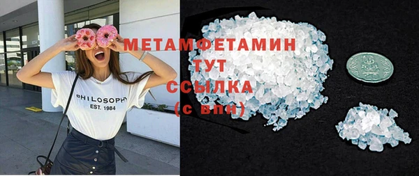 бутират Гусев