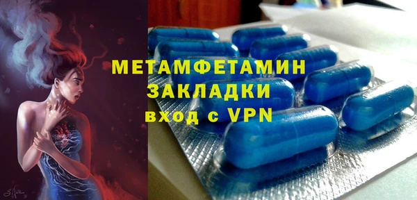 бутират Гусев