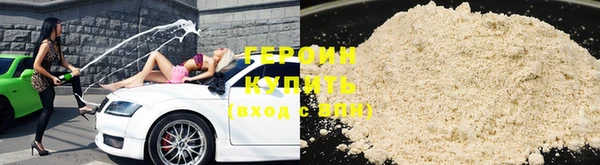 кокаин колумбия Гусиноозёрск