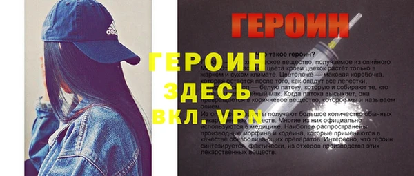 бутират Гусев