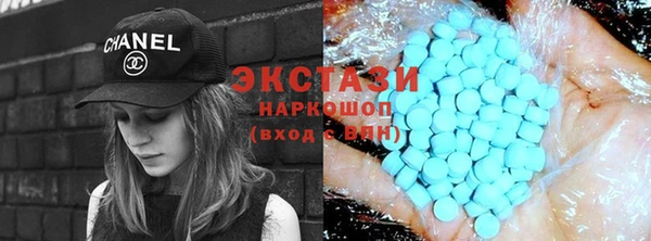 бутират Гусев