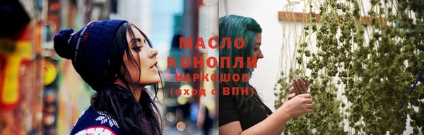 альфа пвп VHQ Гусь-Хрустальный