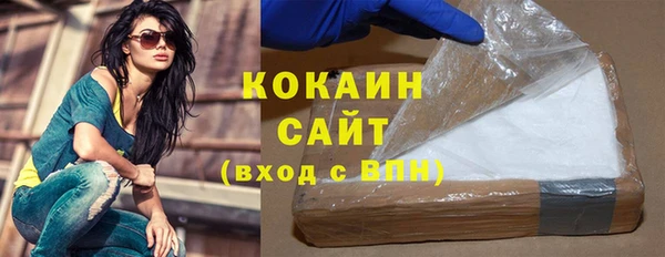 кокаин колумбия Гусиноозёрск