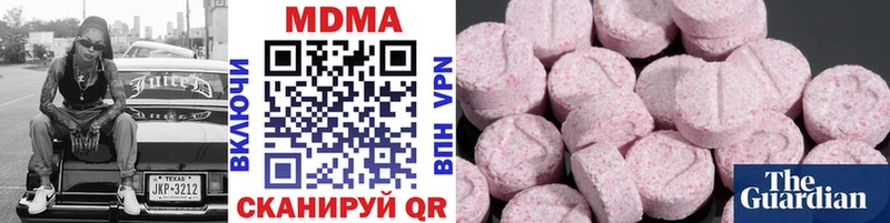 shop состав  как найти наркотики  Таганрог  MDMA Molly 