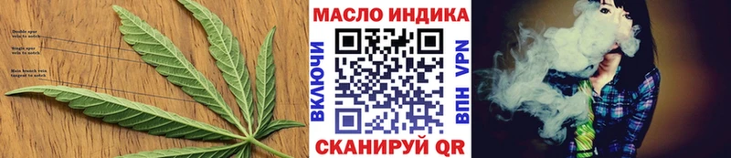 ТГК гашишное масло  закладки  даркнет формула  Таганрог 