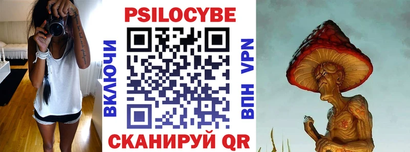 Галлюциногенные грибы прущие грибы  Таганрог 