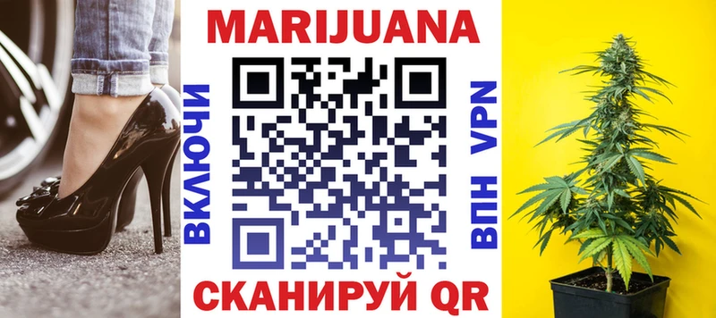 Каннабис White Widow  наркотики  Таганрог 